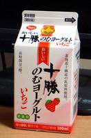 a0027598_21534988.jpg
