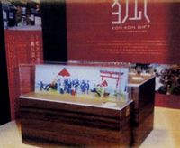 e0122219_2155779.jpg