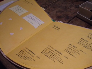 e0046348_2241588.jpg