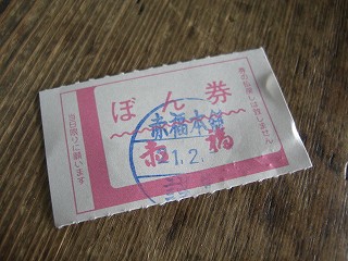 f0009451_1437050.jpg