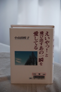f0065768_16123161.jpg