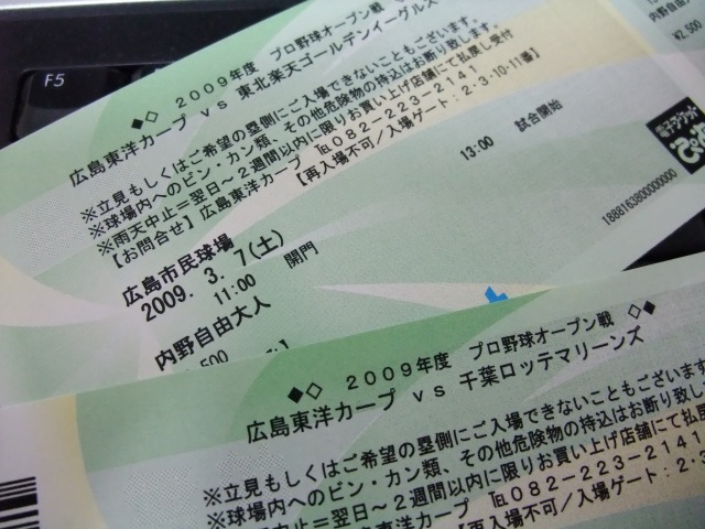 e0078069_21395610.jpg