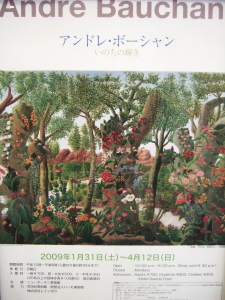 e0142170_1947221.jpg