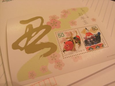 d0031175_21565264.jpg