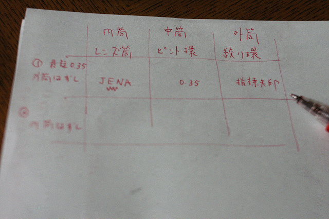 f0160179_20111290.jpg