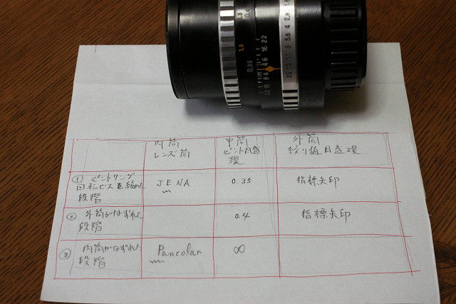 f0160179_20125027.jpg