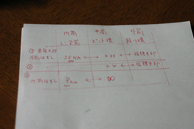 f0160179_2012645.jpg