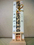 c0032392_16324879.jpg