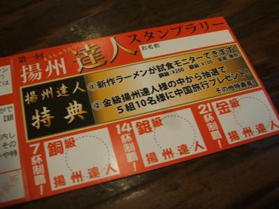 d0044093_20241517.jpg