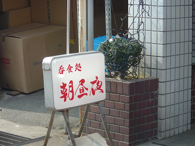 f0155795_20573544.jpg
