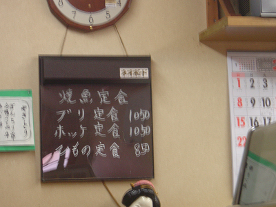 f0155795_2103185.jpg