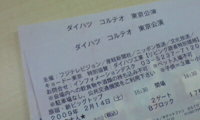 f0101100_1031121.jpg