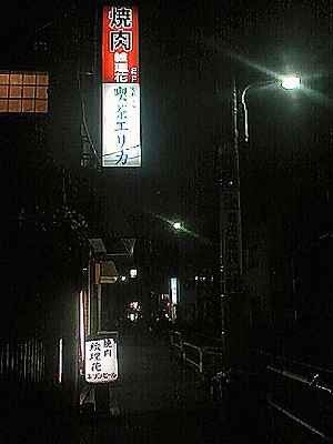 a0024005_3355461.jpg