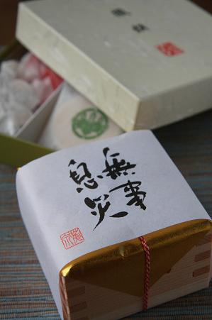 c0134408_11211639.jpg