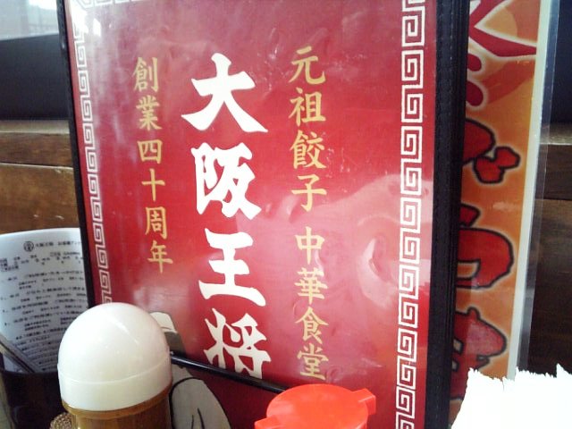 f0017712_21321992.jpg