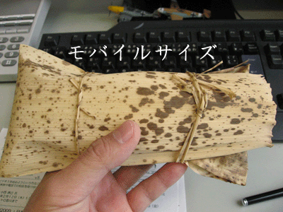 b0143214_10281774.gif