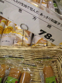 b0093839_1142462.jpg