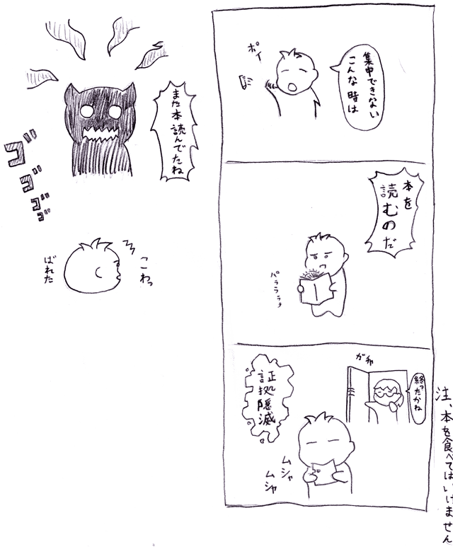 f0185839_6572896.gif