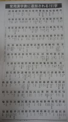 c0167359_9474976.jpg