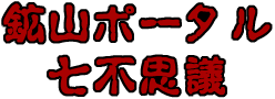 f0018876_0312520.gif