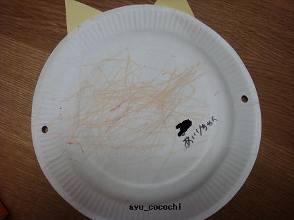 d0094078_1546650.jpg