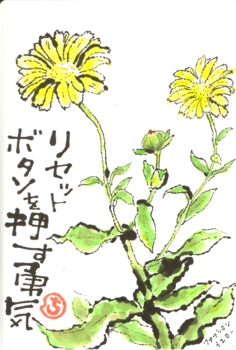 a0030594_21402760.jpg