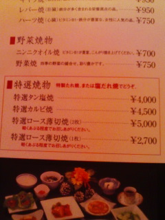 c0027700_143146.jpg