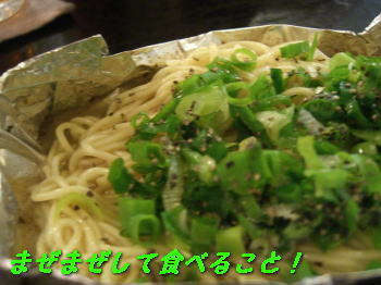 a0075802_22455111.jpg