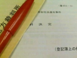 f0000211_18392984.jpg