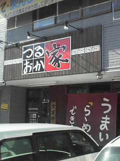 a0030217_19224681.jpg