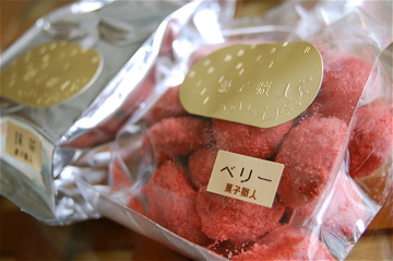 c0111017_9124626.jpg
