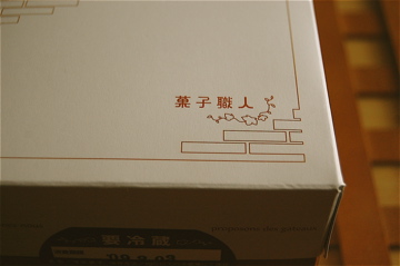 c0111017_972522.jpg