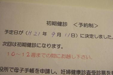 b0009228_12365823.jpg