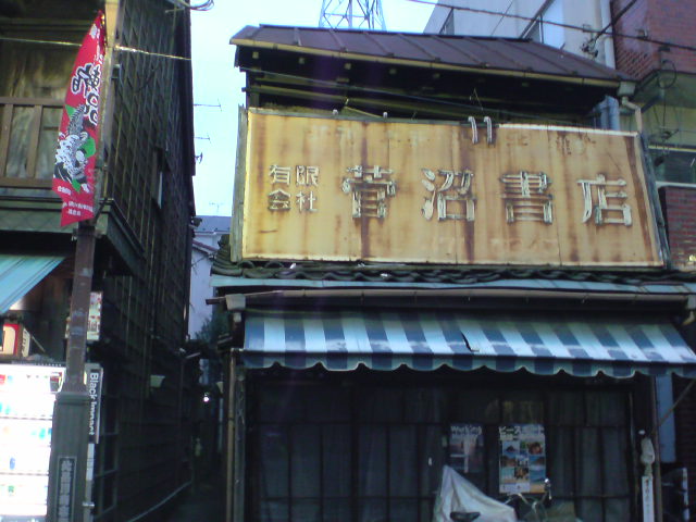 e0016828_7202848.jpg