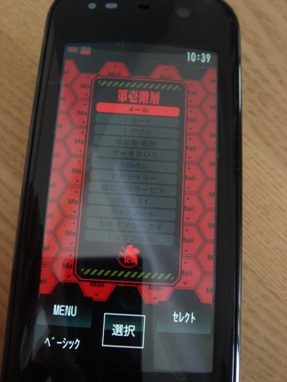f0088839_11354782.jpg