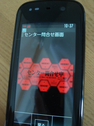 f0088839_11383649.jpg