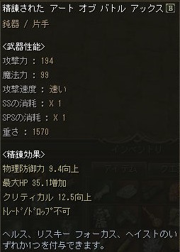 a0118455_11375260.jpg