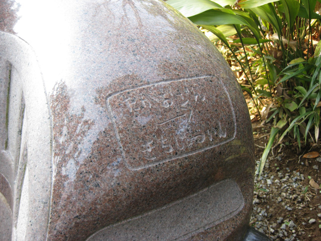 f0183656_2030989.jpg