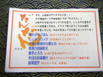 e0142193_17132688.jpg