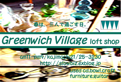 f0148098_1654531.jpg