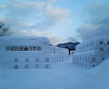 f0153998_172950.jpg