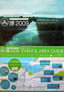 e0093407_17224510.jpg