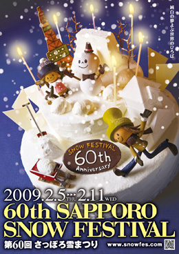 b0085526_8285375.jpg