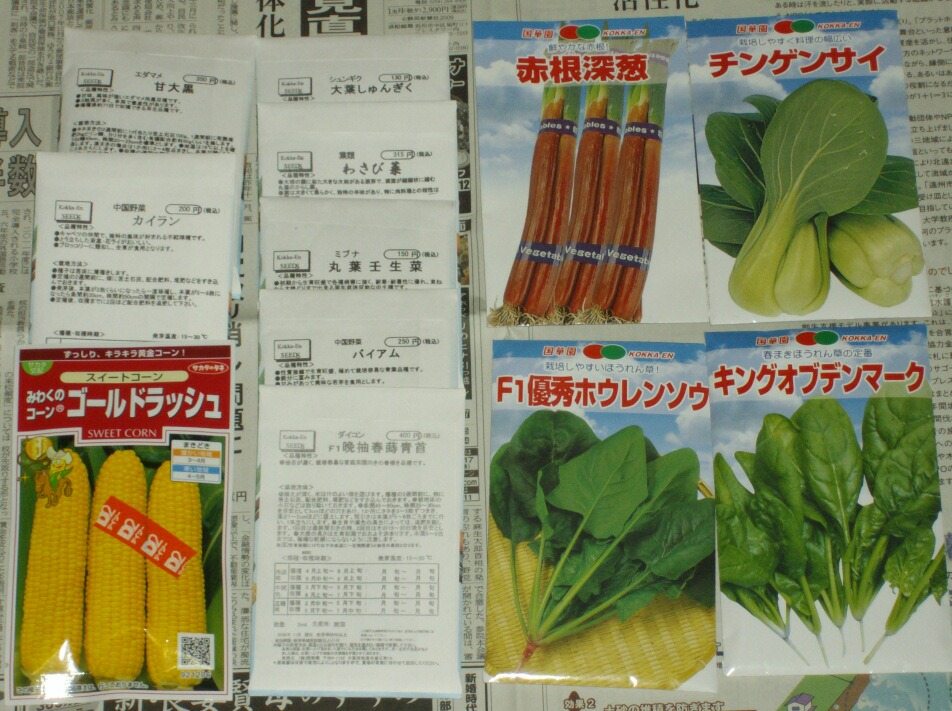 f0018078_18461094.jpg