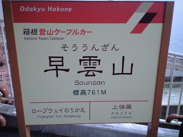 f0042295_03223.jpg