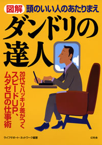 a0012000_17223565.jpg
