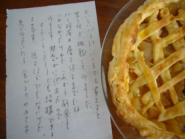 a0116902_138421.jpg