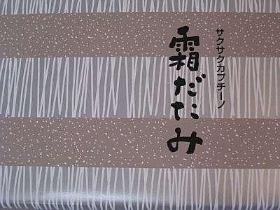 d0046702_1485147.jpg