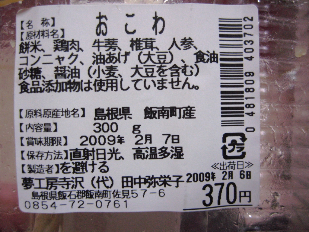 f0017712_2033140.jpg