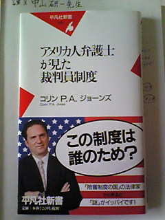 c0067324_9562723.jpg